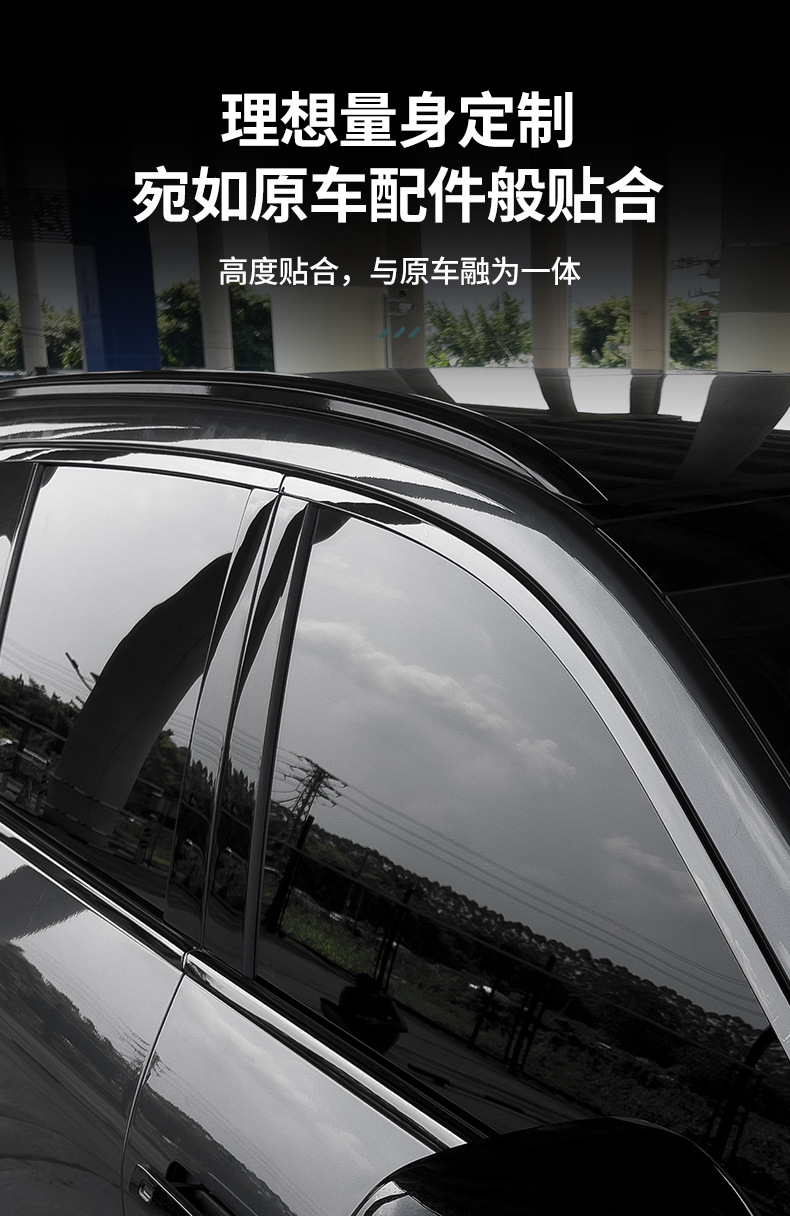 26 Models of Ideal L6L7L8L9Livis Black Warrior Body Kits, Blackened Car Windows, Bright Strips, Car Accessories, Decoration and Modification