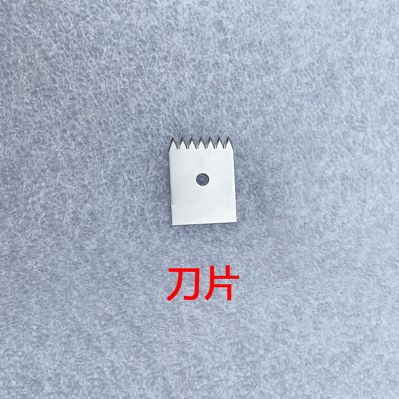 j8推钉器葡萄机器西红柿刀片弹簧机配件绑枝机头通用包邮捆g3