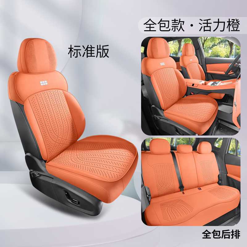 Star Yao 8-Seater | Geely Modelə uyğun (Original) oturacaq örtükləri - vibrant-orange-standard-edition-rear-row-full-cover-note-car-model-year