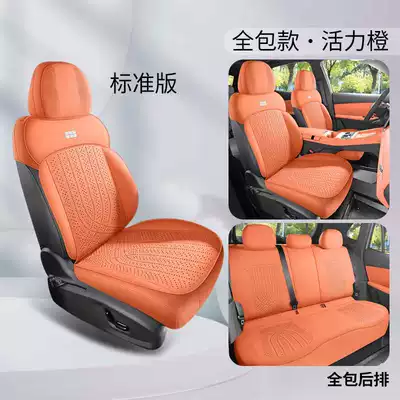 8-Seat Set Emi/Emp Saddle | Modelə uyğun (Original) oturacaq örtükləri - vibrant-orange-standard-edition-full-back-row-coverage-note-model-year