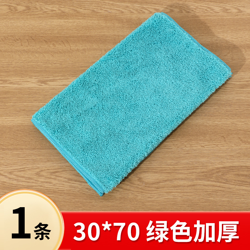 녹색 30* 70cm -1 팩