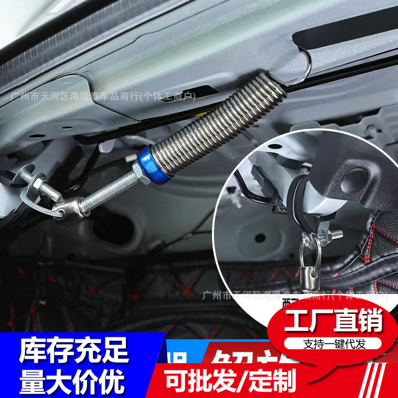 車のトランクの自動リフトの3箱の車のトランクのスプリングはテールゲートのスプリングをはね上げて昇降して改造を開けます。|undefined