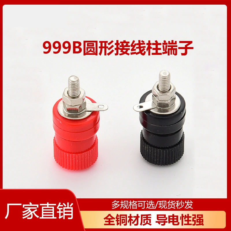Фабрика прямые поставки 999B терминал железа пластиковый разъем 4 мм разъем терминал банан гнездо