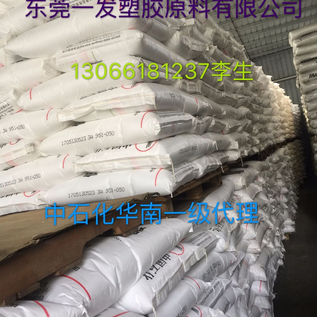 抗紫外线POM原料耐候德国赫斯特WR140LG