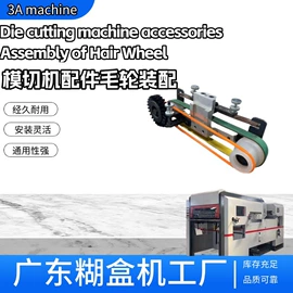 纸包装机械;成型机;纸成型机械