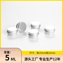 5��27*14Բ���������л�ױƷ��˪����С��װ�д����֬��װ�պ���