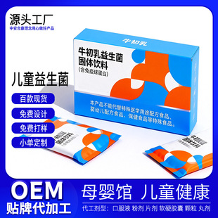 ��ͯţ�������������w����������c����ʳ�I�B�a��ڷ��ۄ����ӹ�