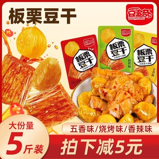 ��������������uζС�����e���ʳƷС���bɢ�b�������b��ζ��ʳ