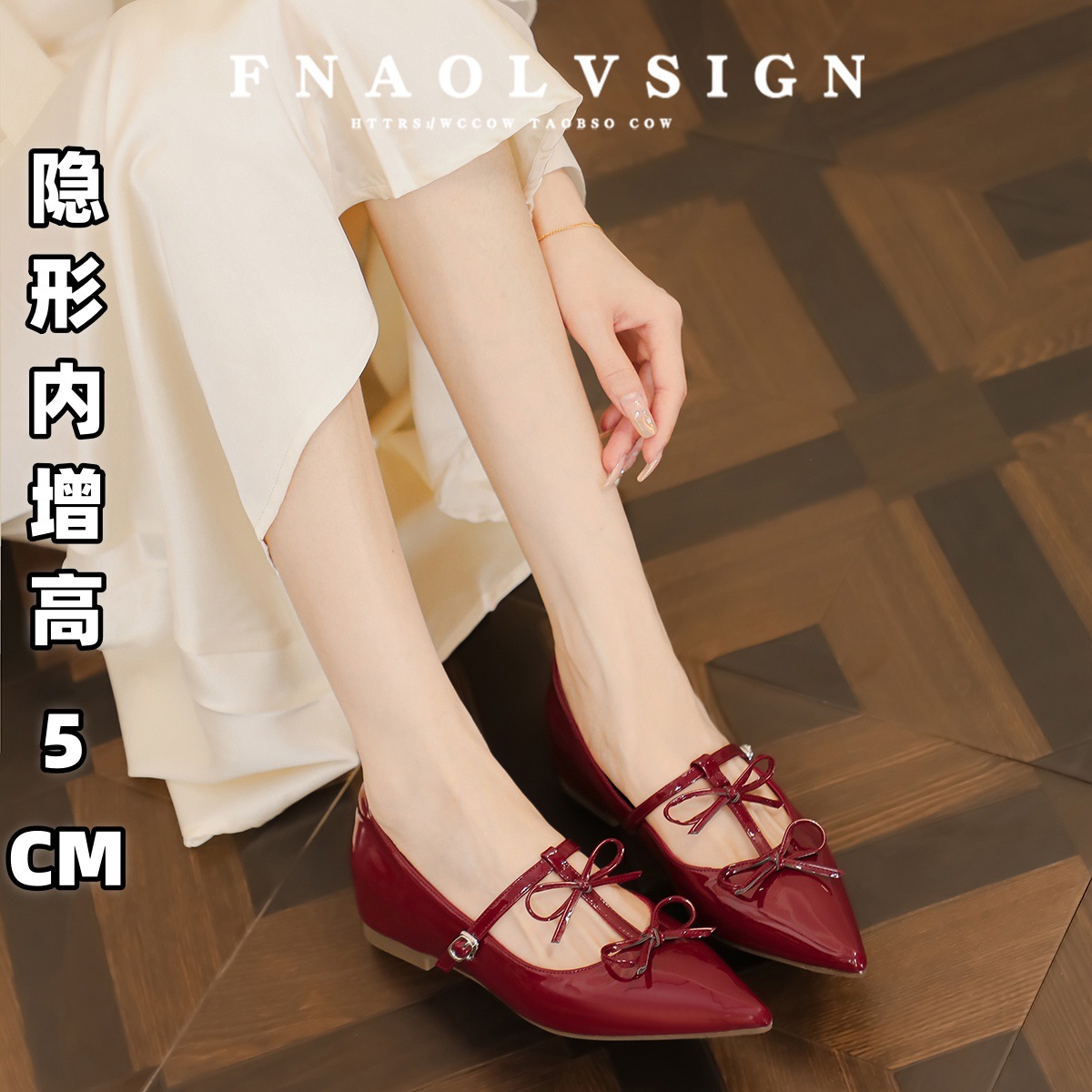 1111-20 French-Style Pointed Mary Jane Shoes for Women, New Elegant Bow-Knot Shallow Mouth Shoes with Hidden Height Increase, Comfortable and Not Tiring