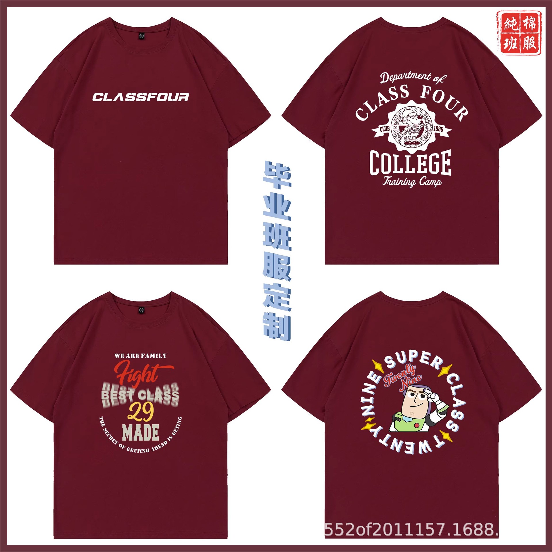 버건디 아메리칸 타이드 차트