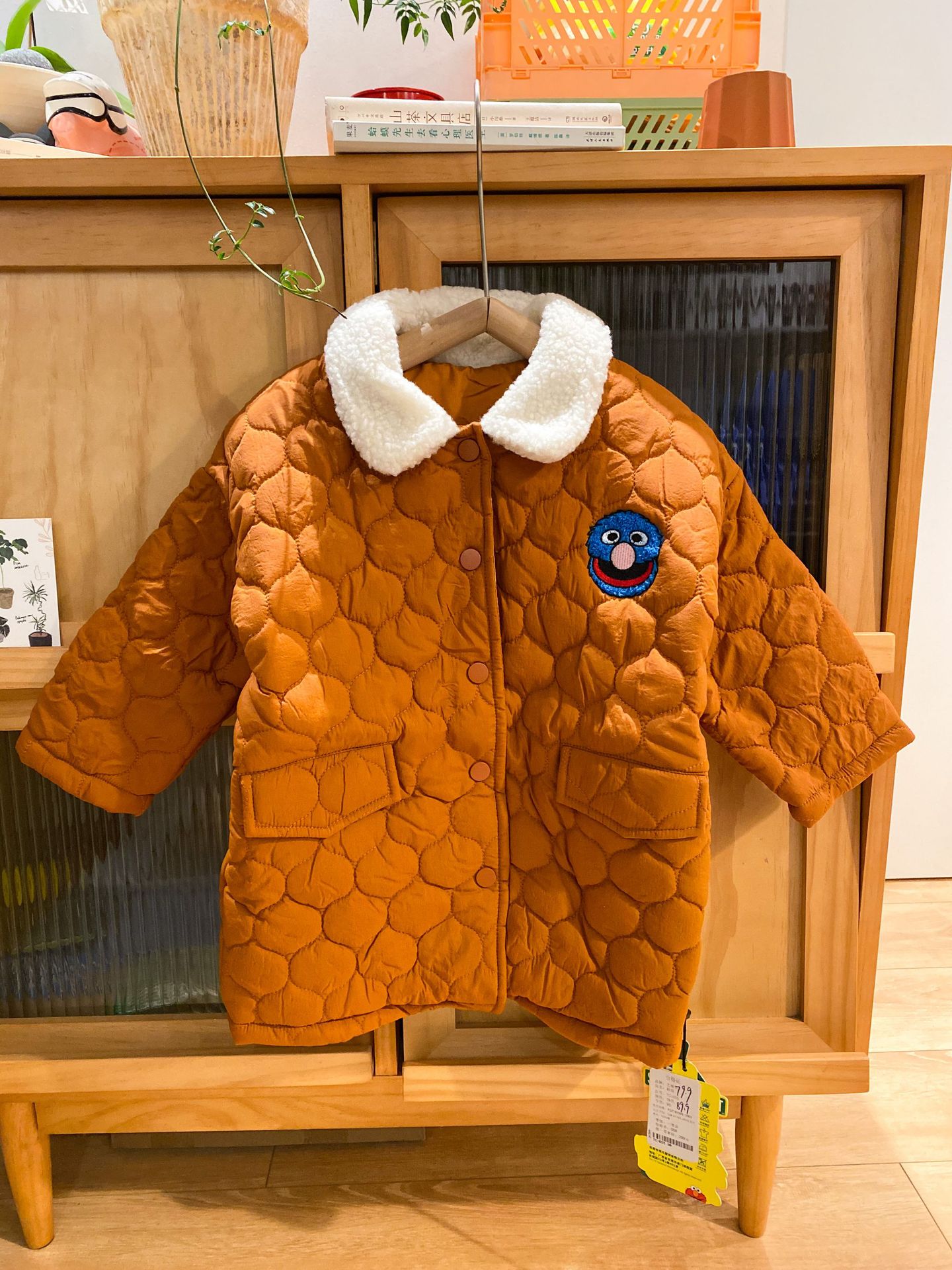 1718 chaqueta de algodón naranja 90 yardas