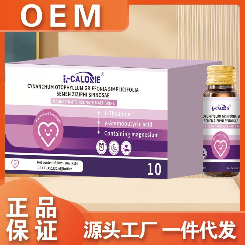 L-CALORIE-CYNANCHUM-OTOPHYLLUM300ml 工場直販ドロップシッピング卸売可能|undefined