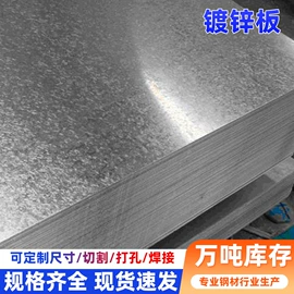 焊管;镀锌板;方管