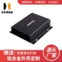 定制铝合金控制器仪表铝外壳