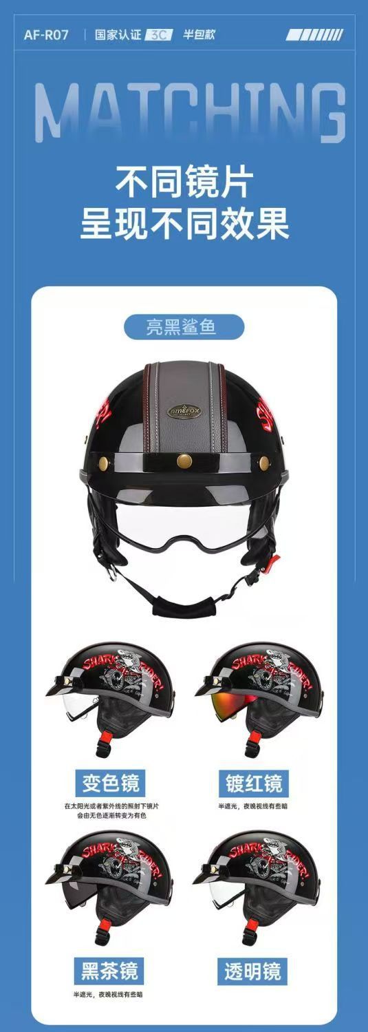 3C Certified Retro Motorcycle Helmet Leather Helmet for Men and Women Summer All-Season Motorcycle Half Helmet Electric Motorcycle Helmet Japanese Scoop Helmet