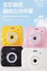 White [HD dual camera] Video music game fill light bare metal standard with no card required to match