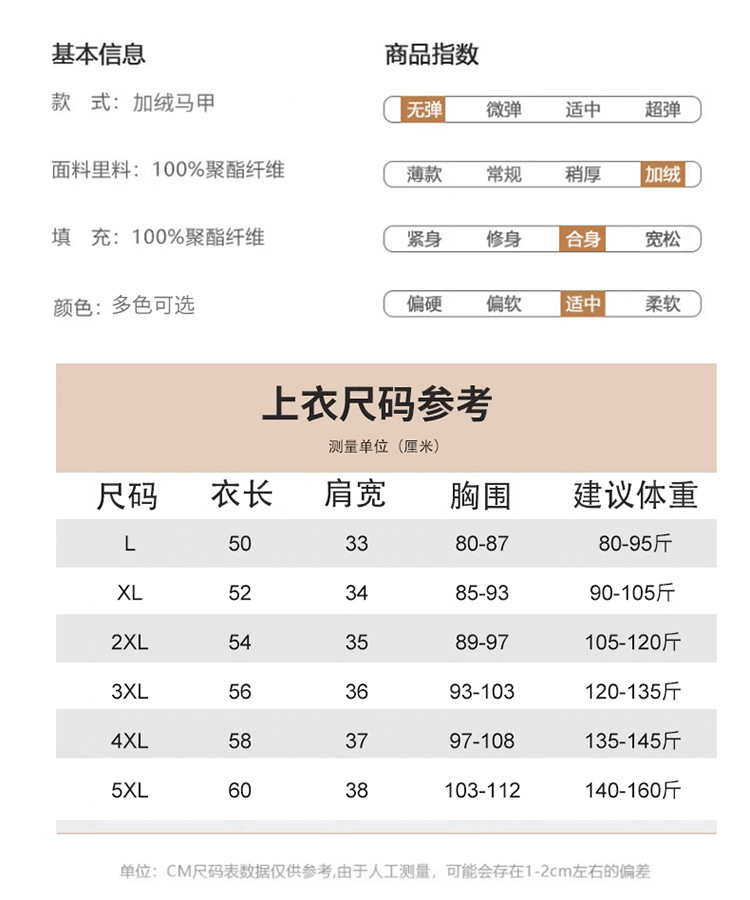 5马甲_06