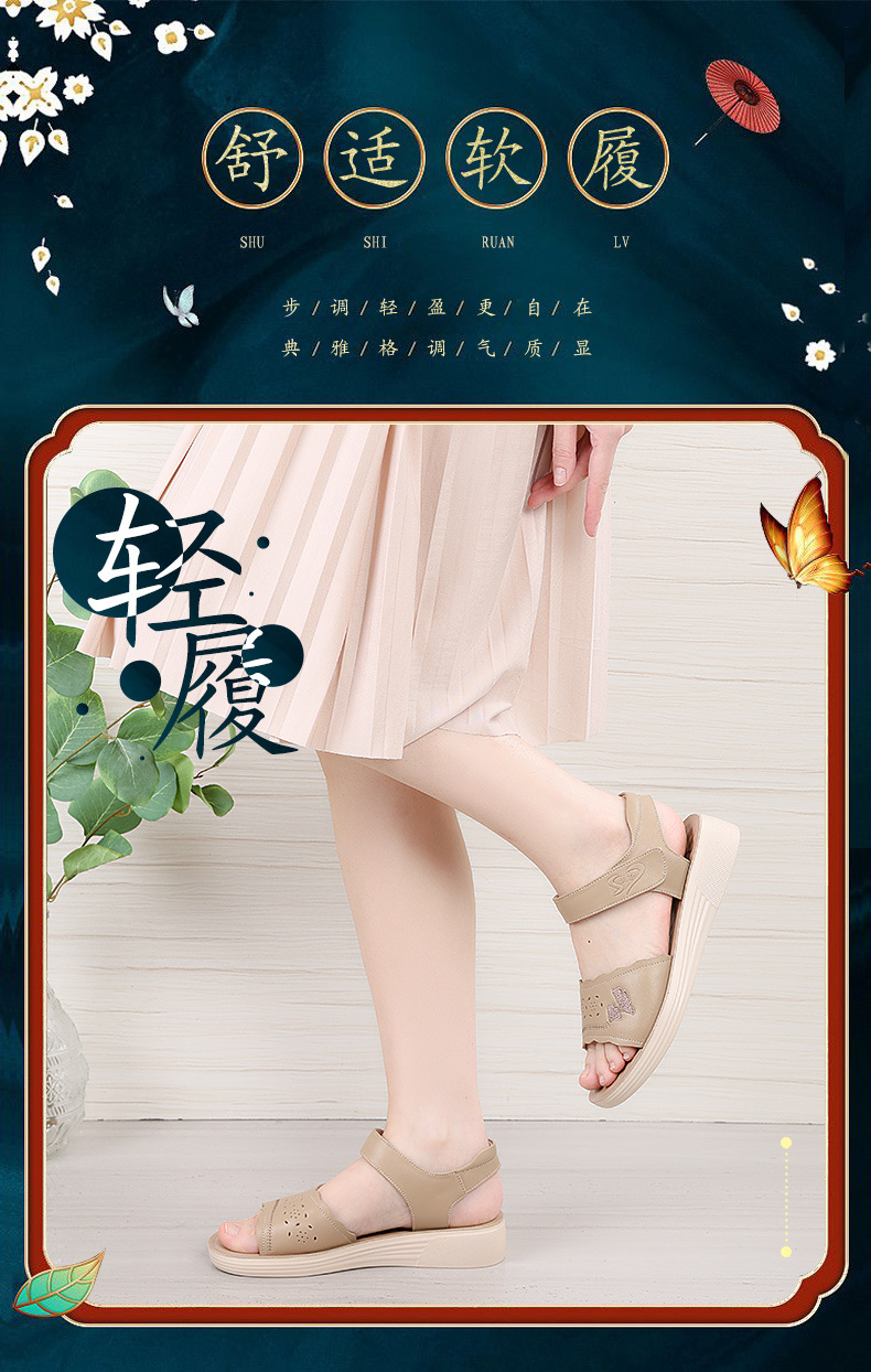 C4498 1220K GIÀY DÉP SANDAL NỮ RUITDT BIG SIZE NGOẠI CỠ ĐẾ MỀM MÙA HÈ TRUNG NIÊN THÊU HỌA TIẾT HOA THOÁNG KHÍ GIÀY DÉP NỮ DA BÒ G04 SẢN PHẨM MỚI