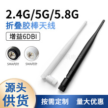 2.4G 5g 5.8g wifi�쾀ZigBee�{���z��ȫ�������ۯB�쾀SMA���