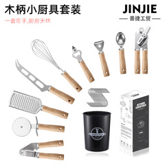 Wholesale creative wooden handle stainless steel kitchenware set Kitchenware combination Garlic press can opener baking supplies