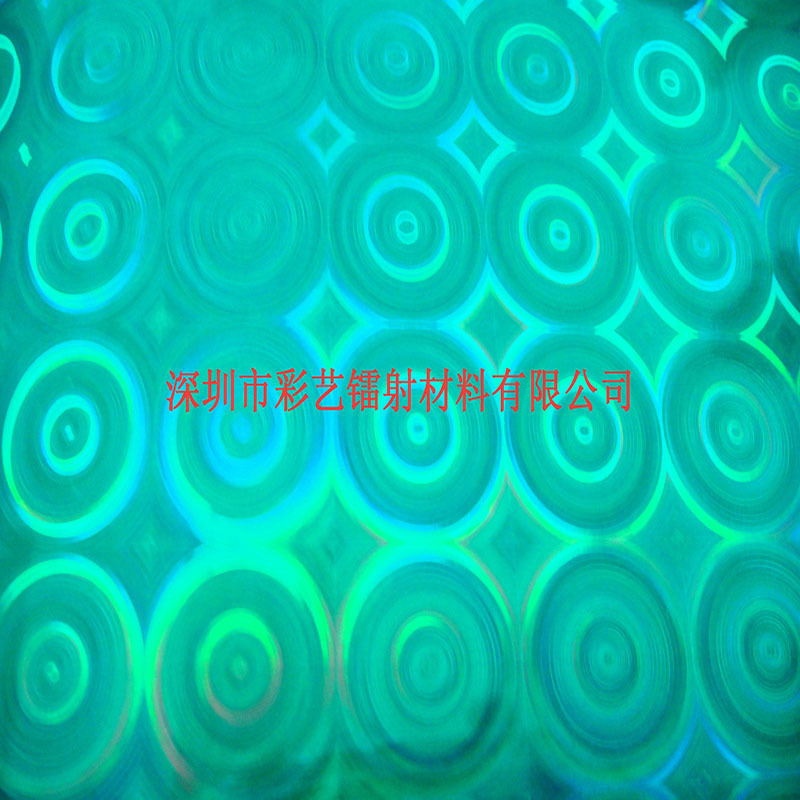 CY-091光蝶绿 副本