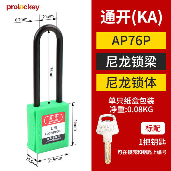Loco Industrial Safety Hanging Lock Tongkang Loto Loto Locked…