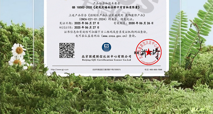 建源新材料公司介绍JPG_09.jpg