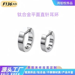 F136⁺Ͻ���hƽ��ֱ�D�ζ��h��Ȧ��Ȧ���hg23⁺Ͻ��׺���Ȧ
