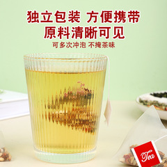 Source manufacturer Poria cocos and barley wet tea. Net celebrity's same style barley health tea supports wholesale distribution and dropshipping.