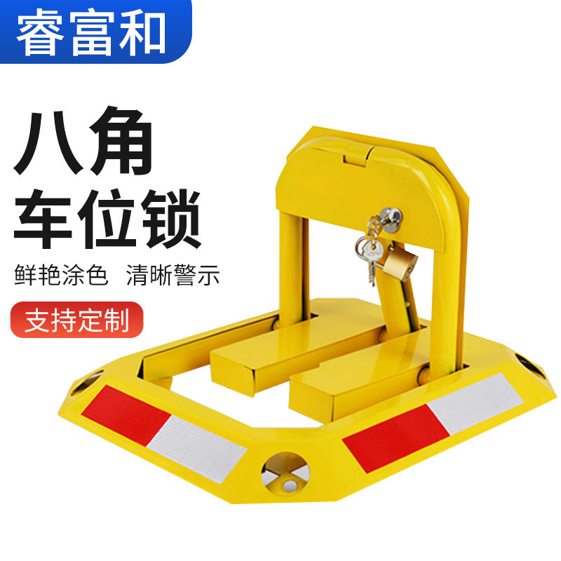 Octagonal parking lock with holes 8-corner lock for residential community parking lot property malls commercial home parking space lock ground lock