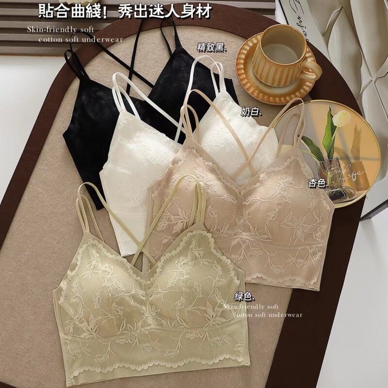 2408 Original Naked Sense Non-marking Underwear Women's Fixed Cup Beautiful Back Fit Curve Anti-sagging Breast Bra
