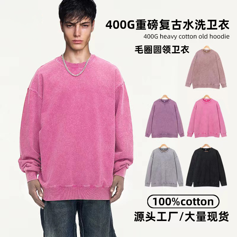 Europa y los Estados Unidos Amazon otoño y invierno cuello redondo chaqueta de lazo de la marca de moda de agua hombre suelta de hombro para hombres y mujeres camisas de manga larga