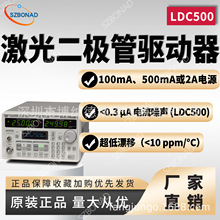 ˹̹��SRS������O������LDC500����TEC�ؿص����������ƃx��