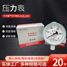 Y-100�����O����ͨ�߉������� �S��Һ�������� ���I���ؓ����