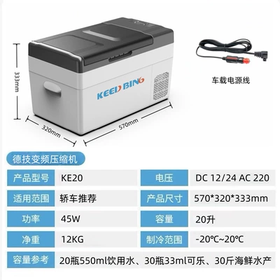 Soyuducular 20L/25L capacity, suitable for both - 20-liter-pure-car-use-black-compressor-refrigeration