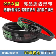 ���Ǵ�SPA��XPA850 857 860 882 900 907 925 932����������̫��