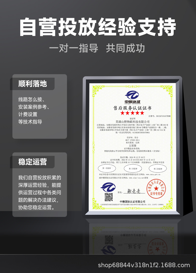 Commercial New Energy Electric Vehicle Charging Station, Floor-Standing, with Qr Code and Card Swiping, for Factories and Hotels, 14Kw Dual Gun