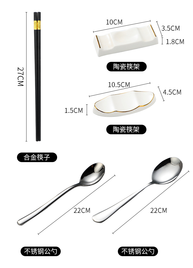 铝合金筷子_04
