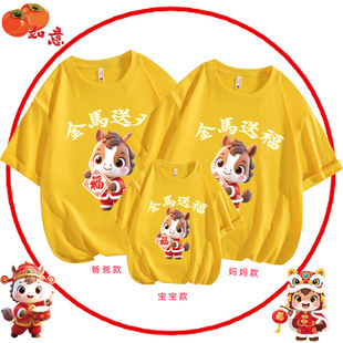 2026�R�걾����t�������H���b�tɫ �^��Ԫ�������Ů��ͯ�����·�