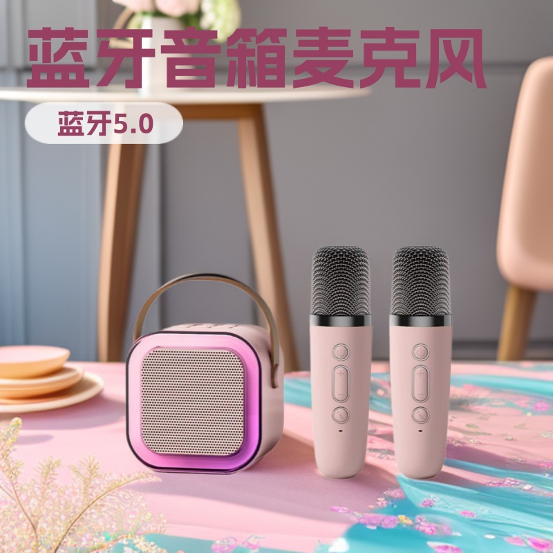 Karaoke Bluetooth Speaker with Universal Wireless Microphone, Handheld Microphone All-In-One Machine, Home Sound Card, Live Streaming Equipment