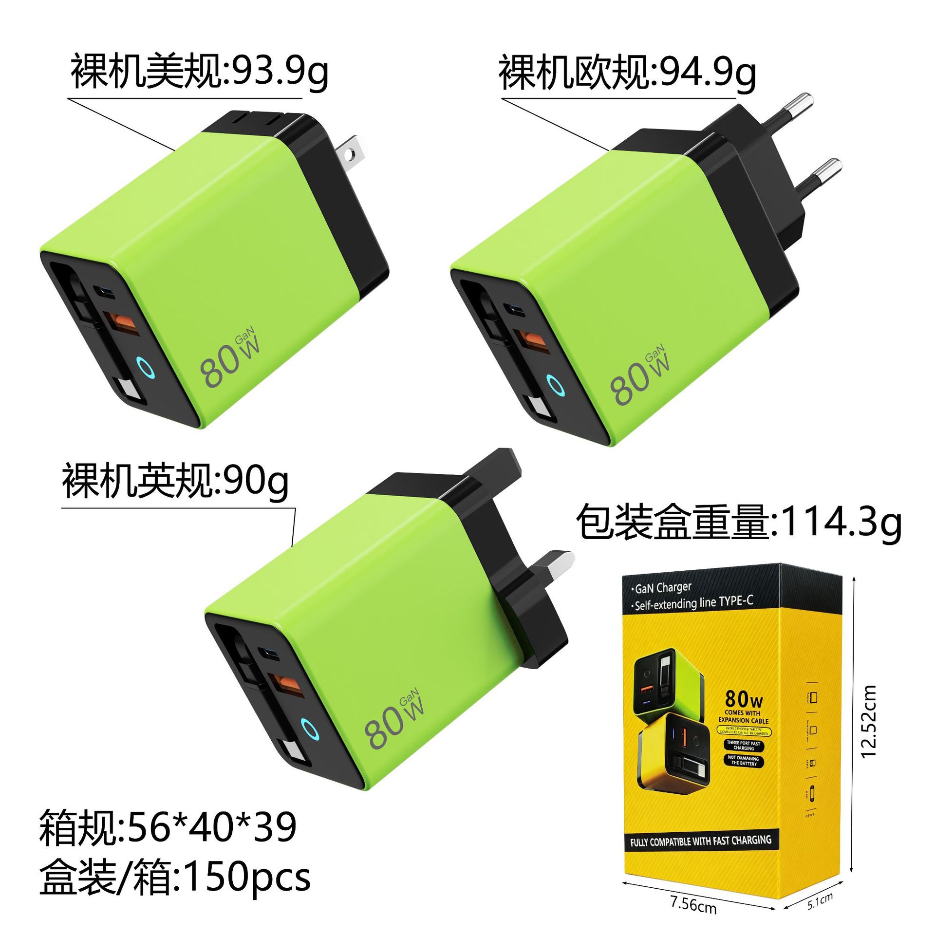 Cargador de nitruro de gallio de 80W PD cabezal de carga rápida para Apple Huawei Xiaomi con lámpara cargador de cable telescópico plegable image 8