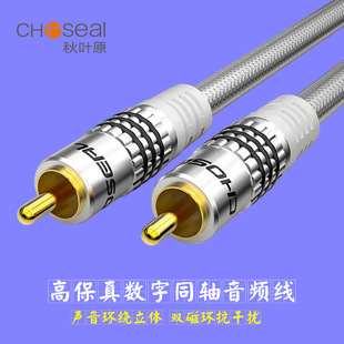 Choseal/���~ԭRCAɏ���p�ŭh�l��ͬ�S75�W���~����������l��