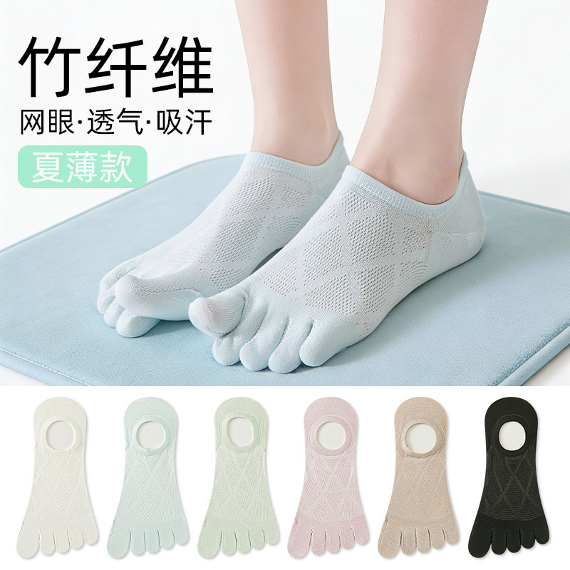 Bamboo Fiber Five-Toe Socks for Women, Antibacterial, Odor-Resistant, Breathable, Summer Thin Invisible No-Show Short Socks