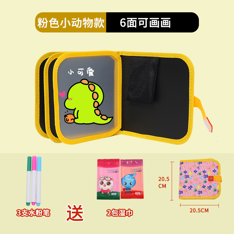 Dibujo portátil para niños transfronterizos, graffiti, tablero de dibujo de doble cara, acuarela, álbum de fotos borrable, escritura, rompecabezas, pizarra pequeña