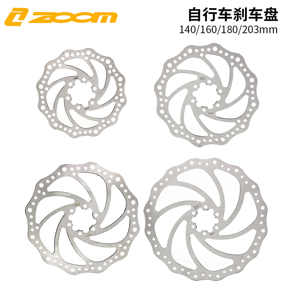 ZOOM six-nail disc mountain road bike disc brake disc lock brake pad brake disc 14160180203