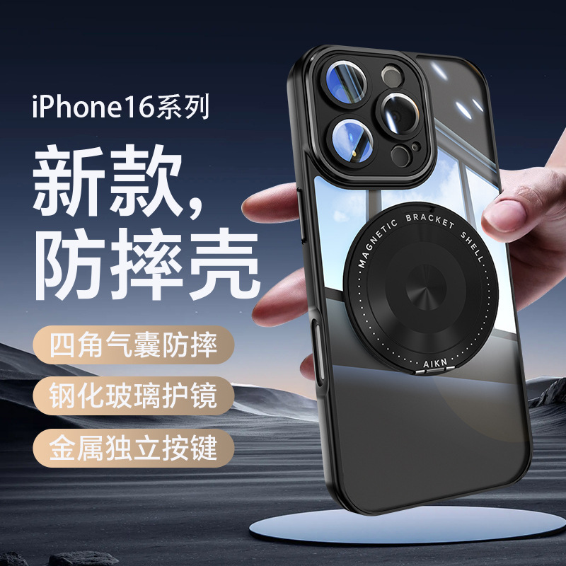 Suitable for Iphone17 Mobile Phone Case, 360 Rotation Bracket, Apple 15 Magnetic Wireless Charging 16Promax Protective Case