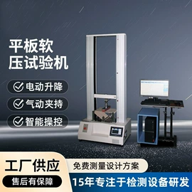 拉力试验机;恒温试验设备;其他试验箱