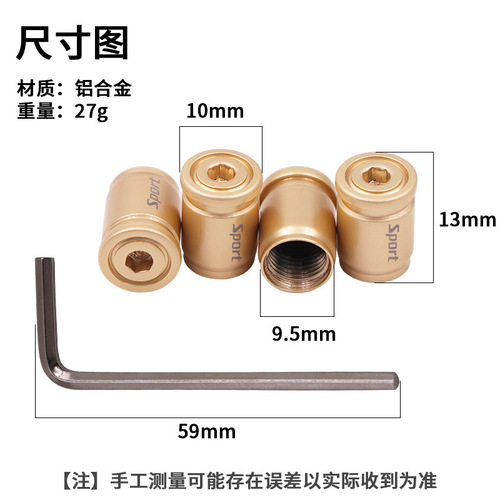 Car tire anti-theft valve cap anti-deflation motorcycle universal decorative modified valve valve core cover