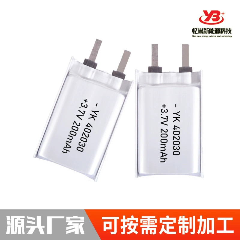 Lithium battery, handheld air fan, toy, spray, remote control