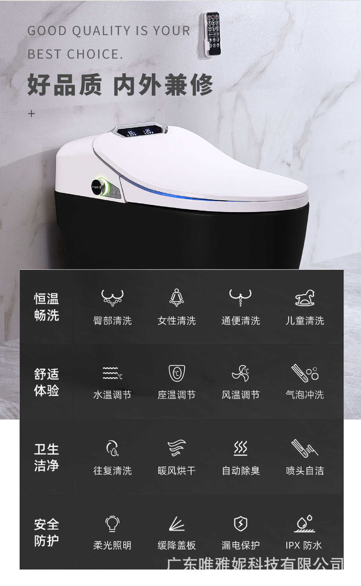 IK-310-P（横排）中文_05.jpg